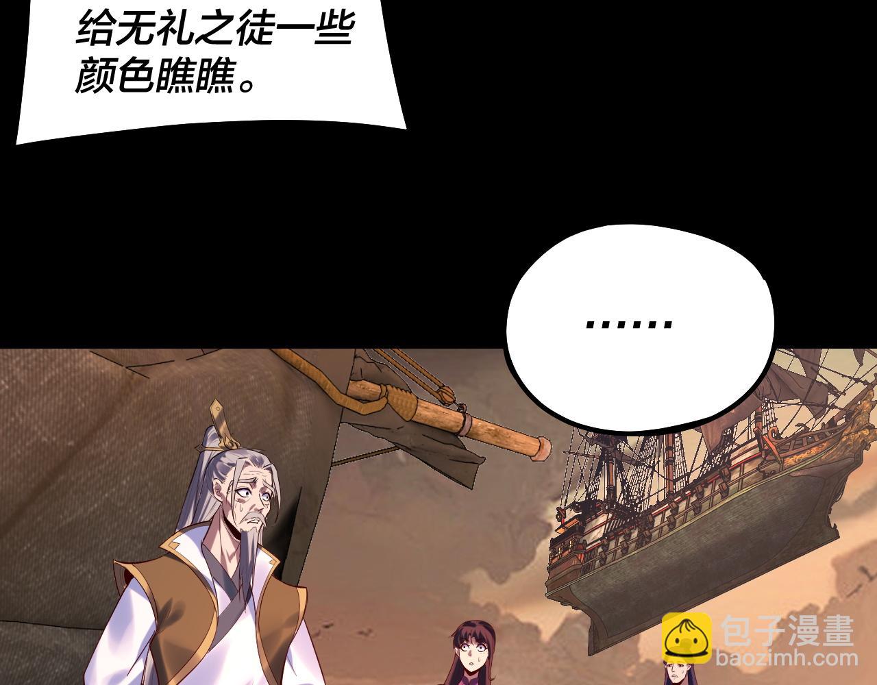 第181话 太虚神墓！22