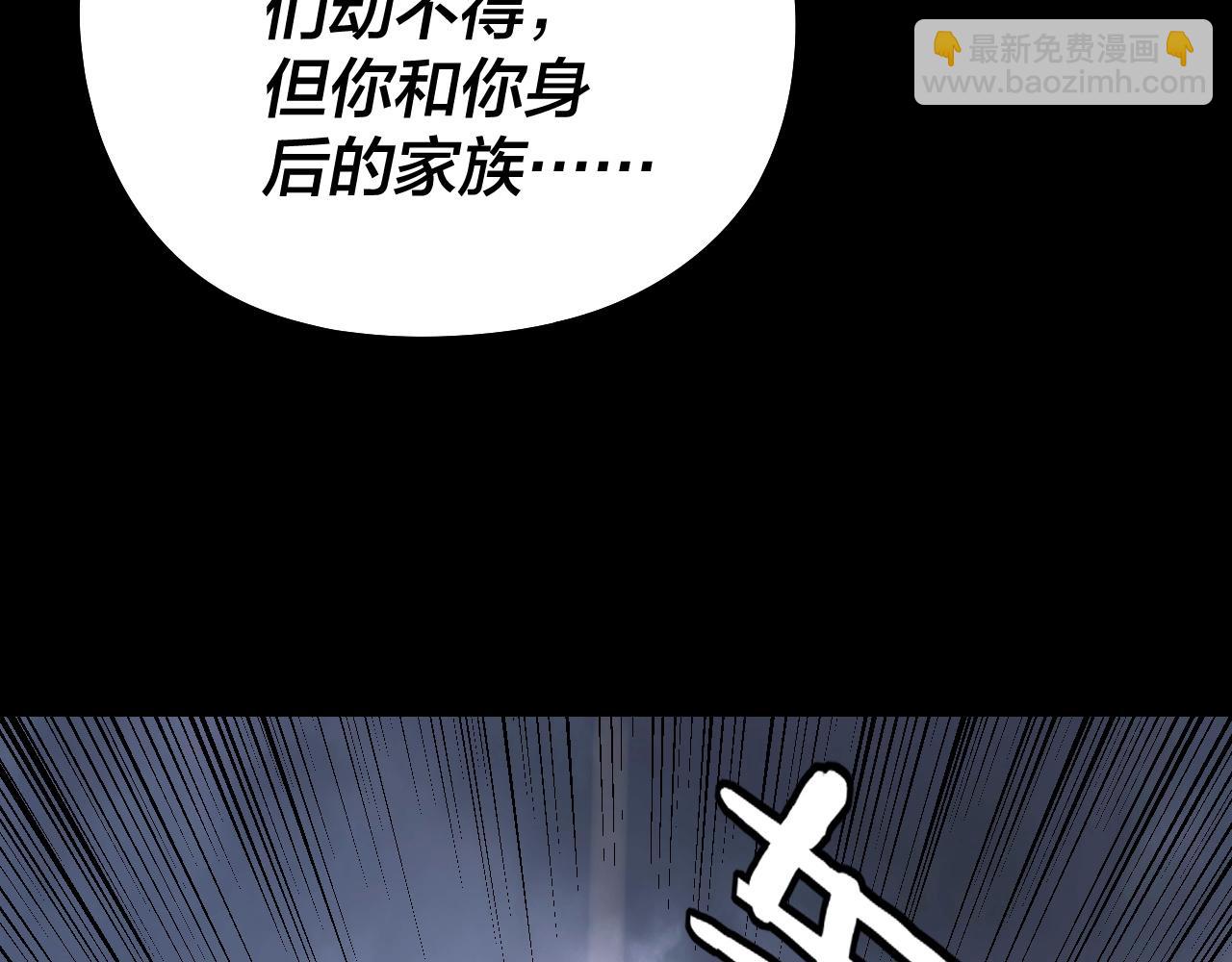 第181话 太虚神墓！33