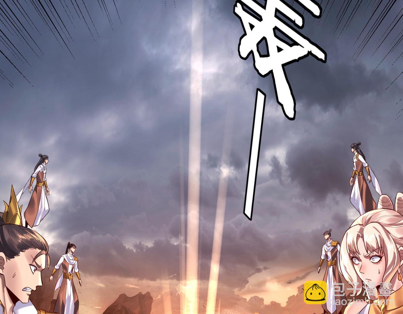 第181话 太虚神墓！34