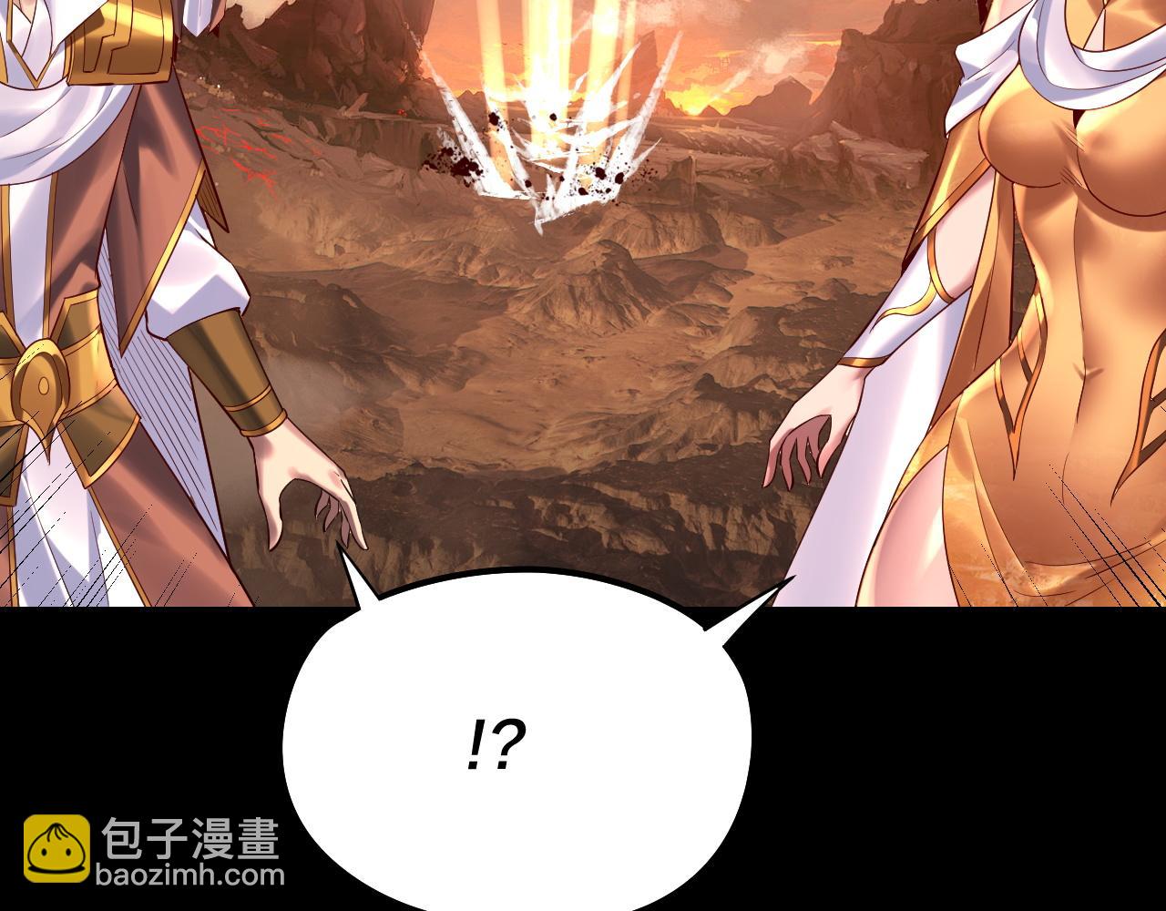 第181话 太虚神墓！35