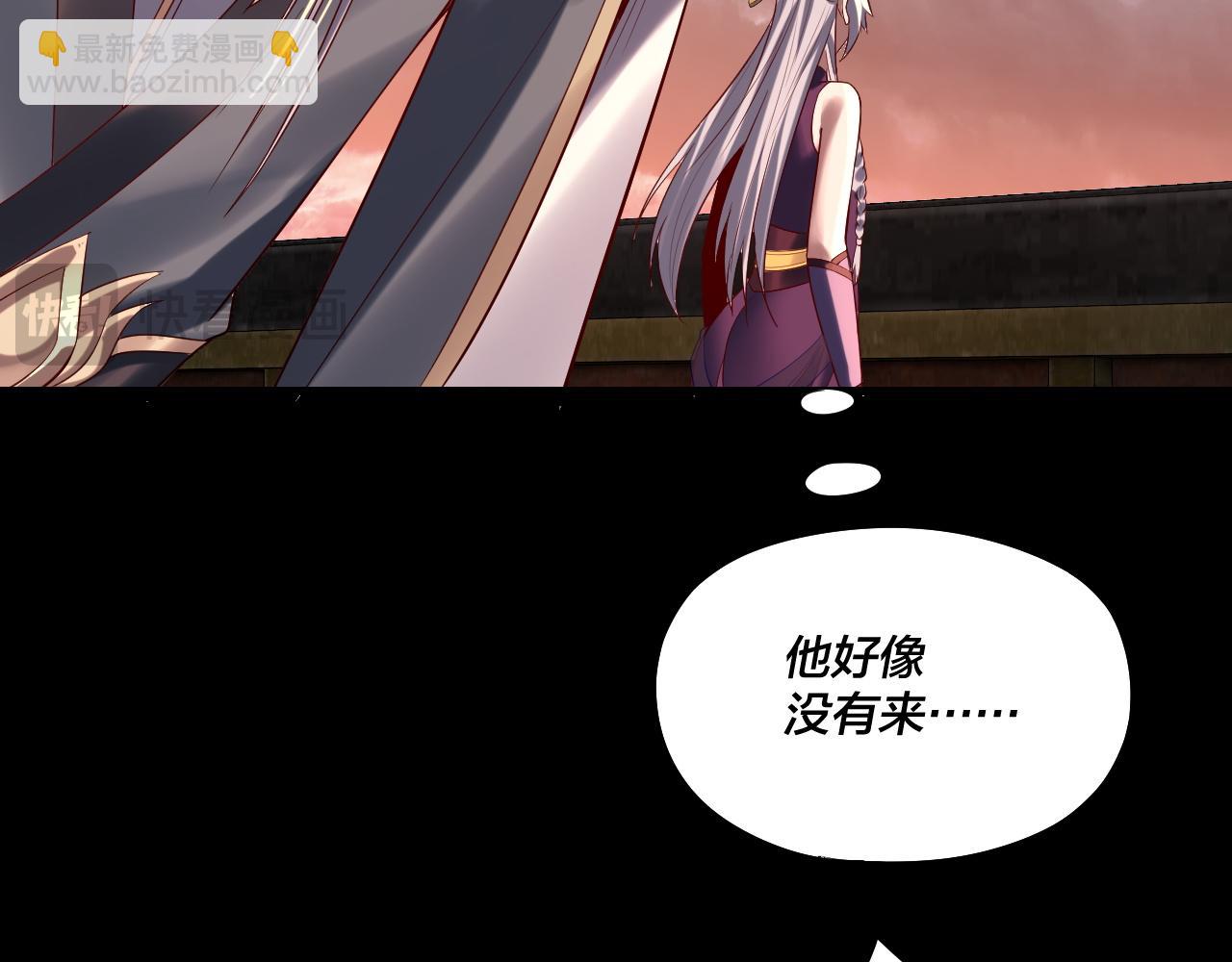 第181话 太虚神墓！38