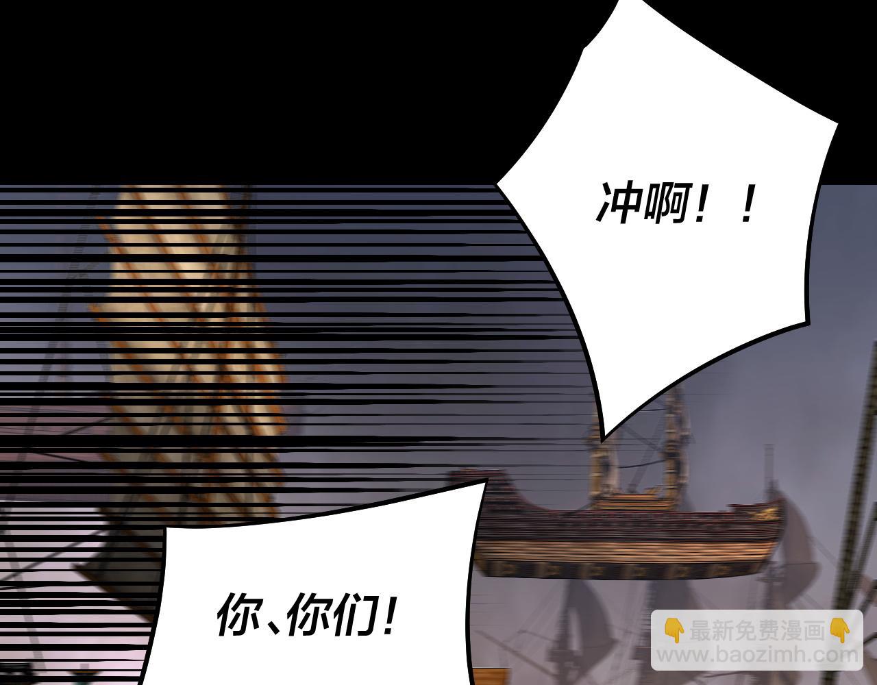 第181话 太虚神墓！39