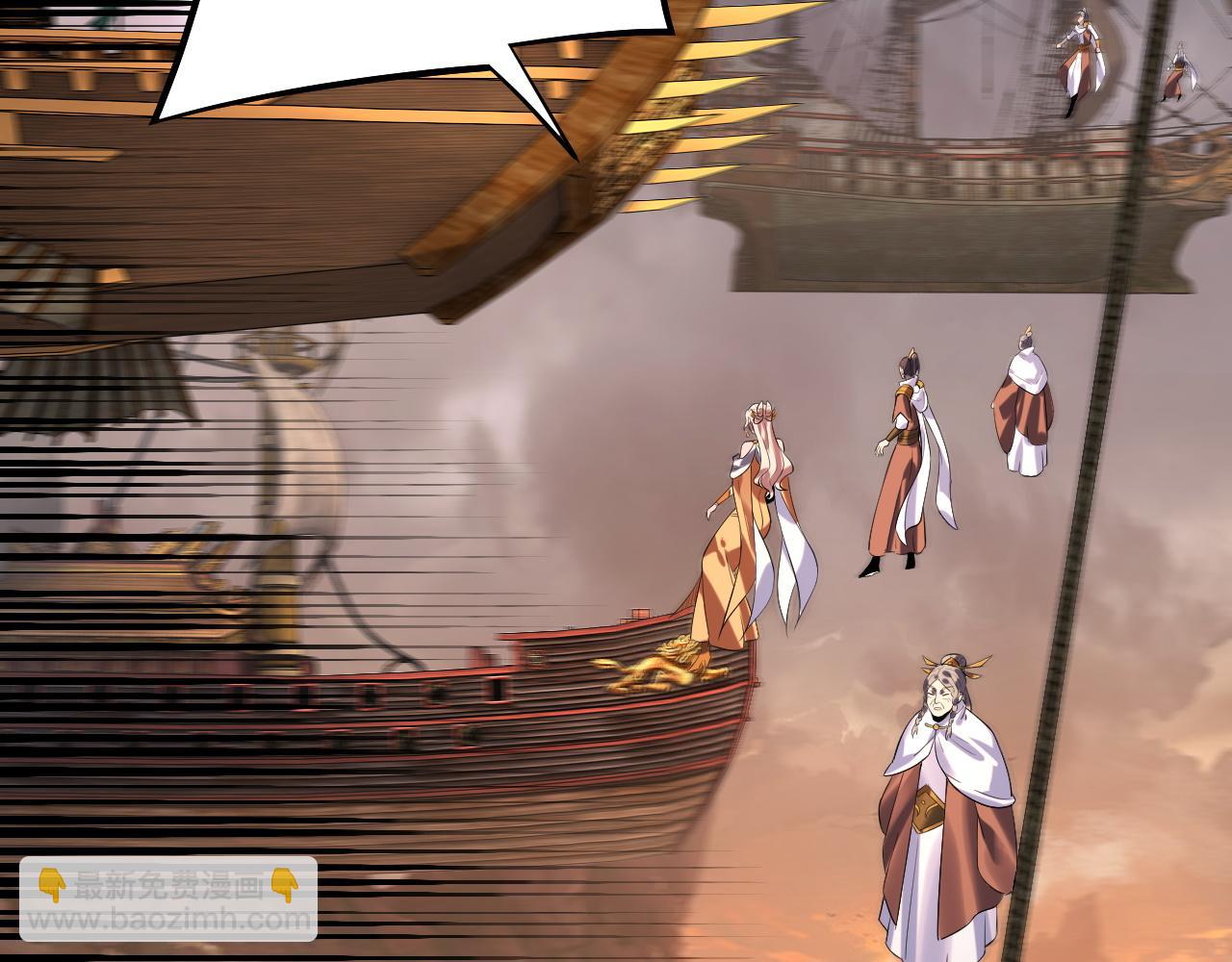 第181话 太虚神墓！40