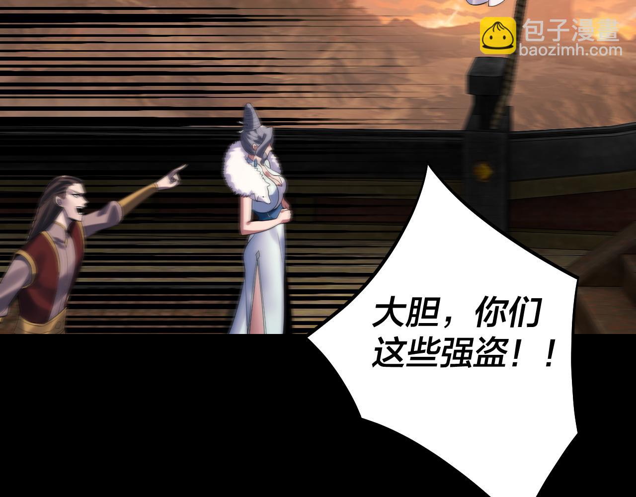 第181话 太虚神墓！41