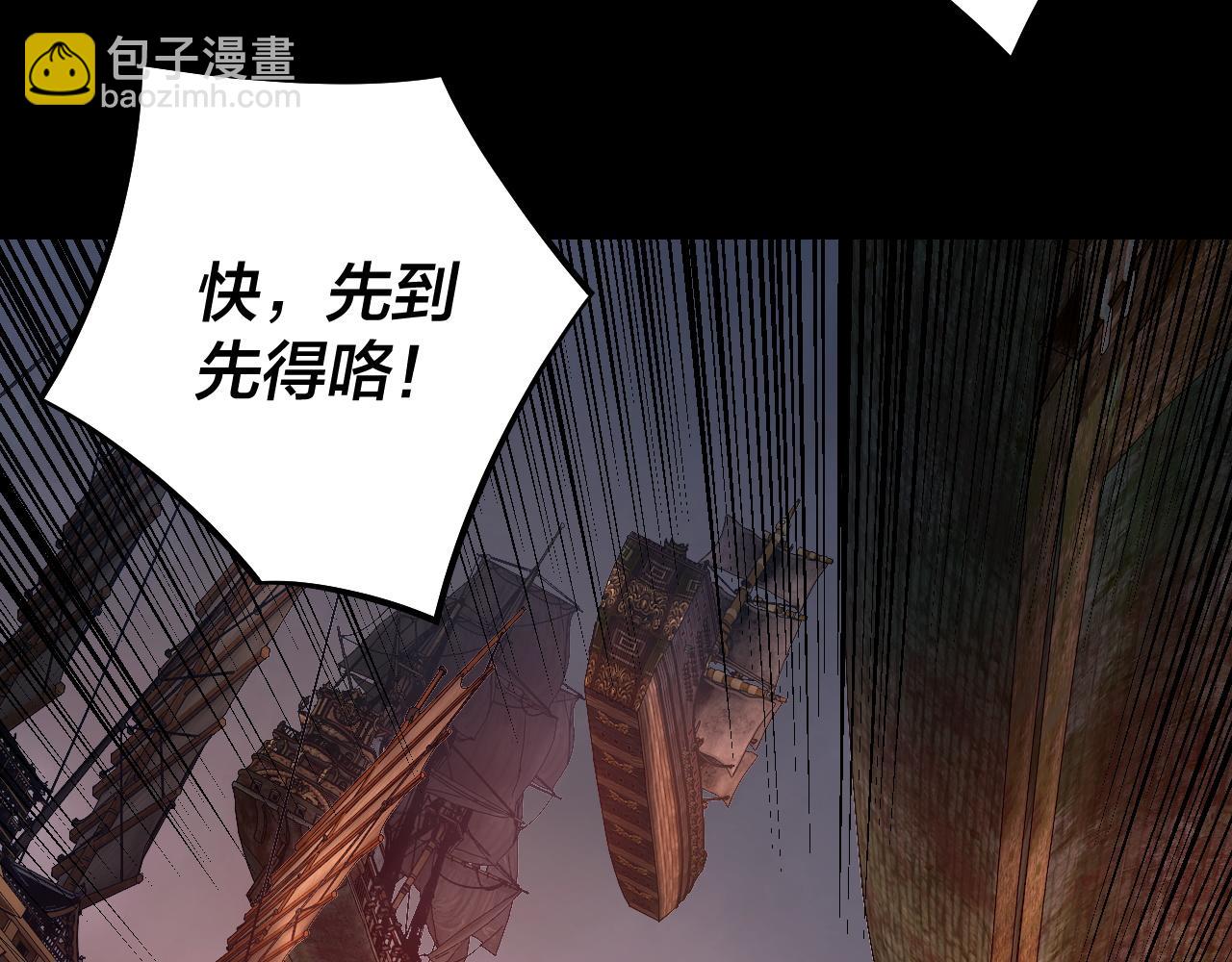 第181话 太虚神墓！42