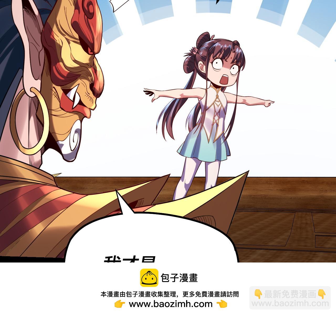 第181话 太虚神墓！49
