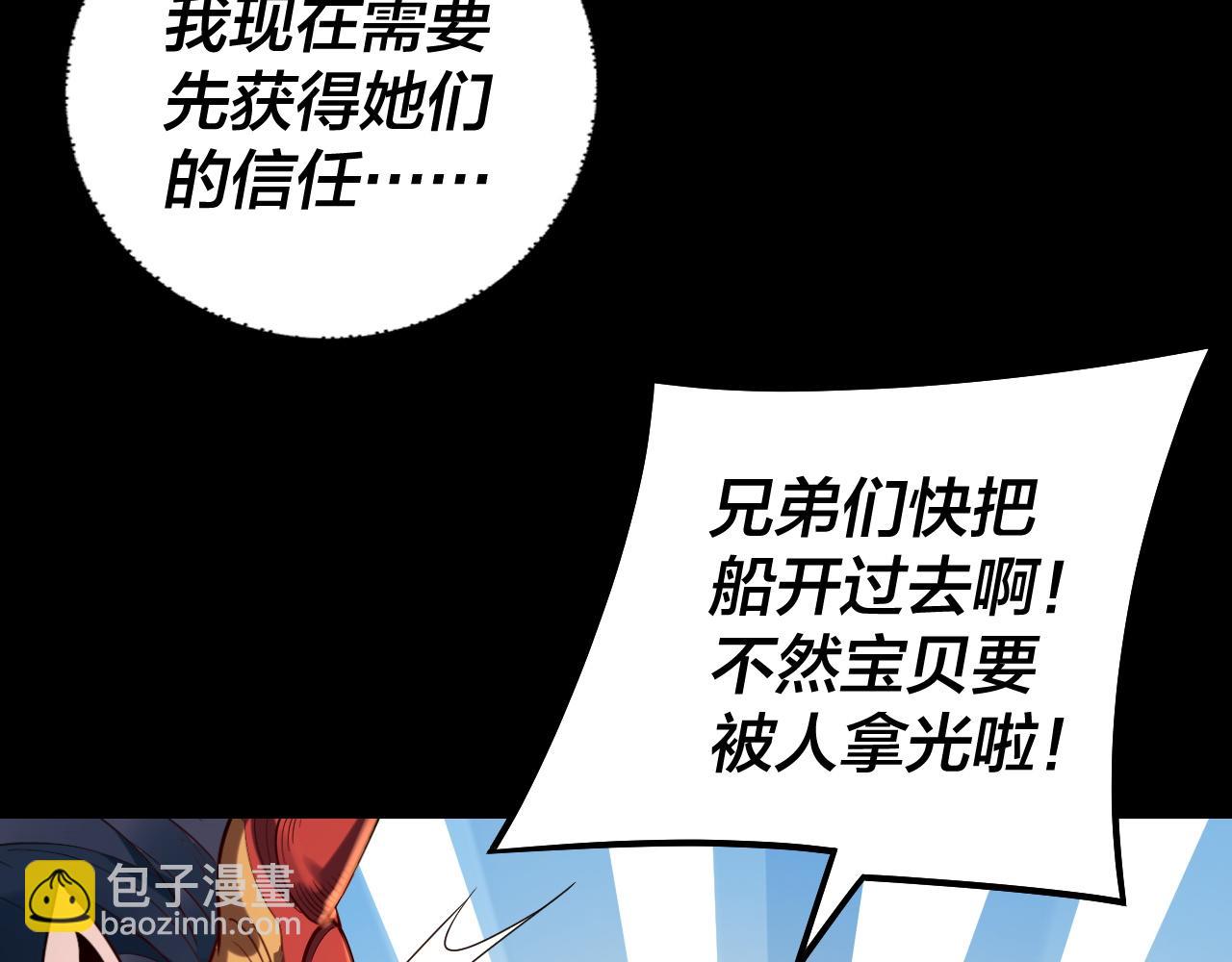 第181话 太虚神墓！52