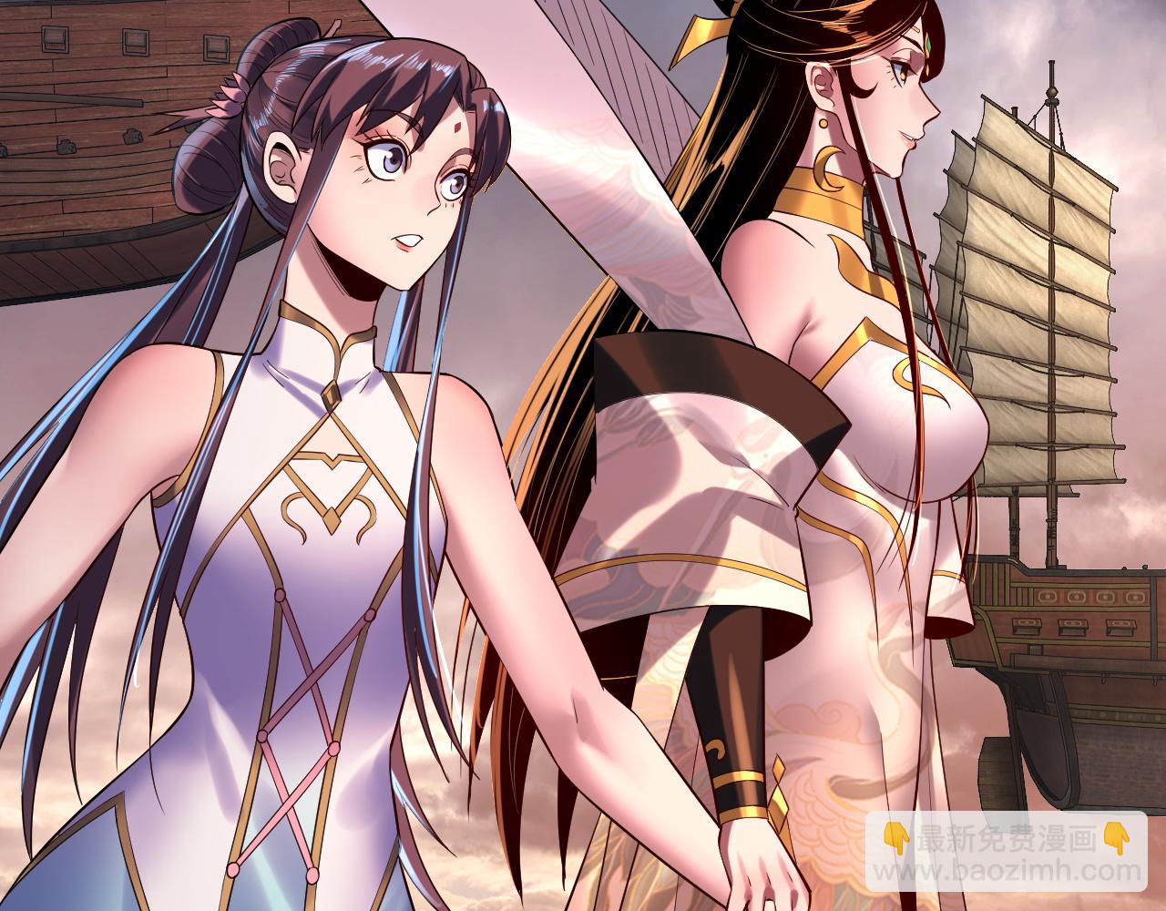 第181话 太虚神墓！55