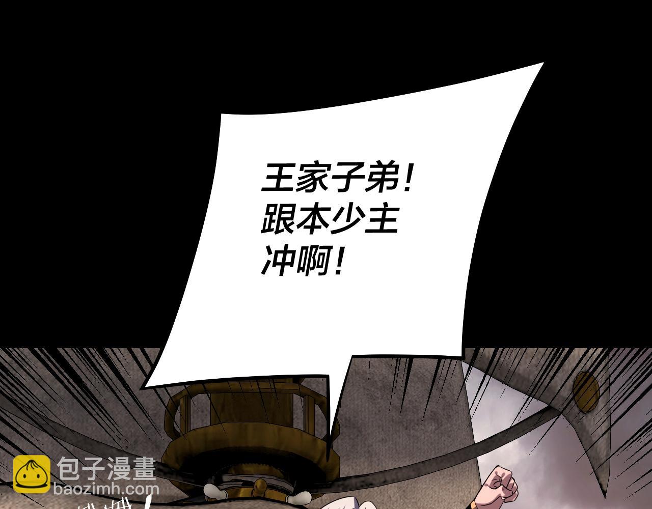 第181话 太虚神墓！58