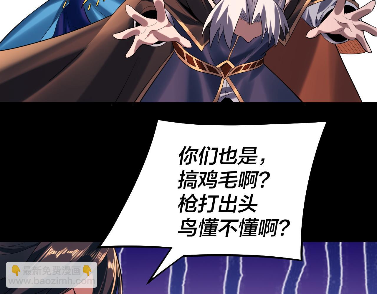 第181话 太虚神墓！61