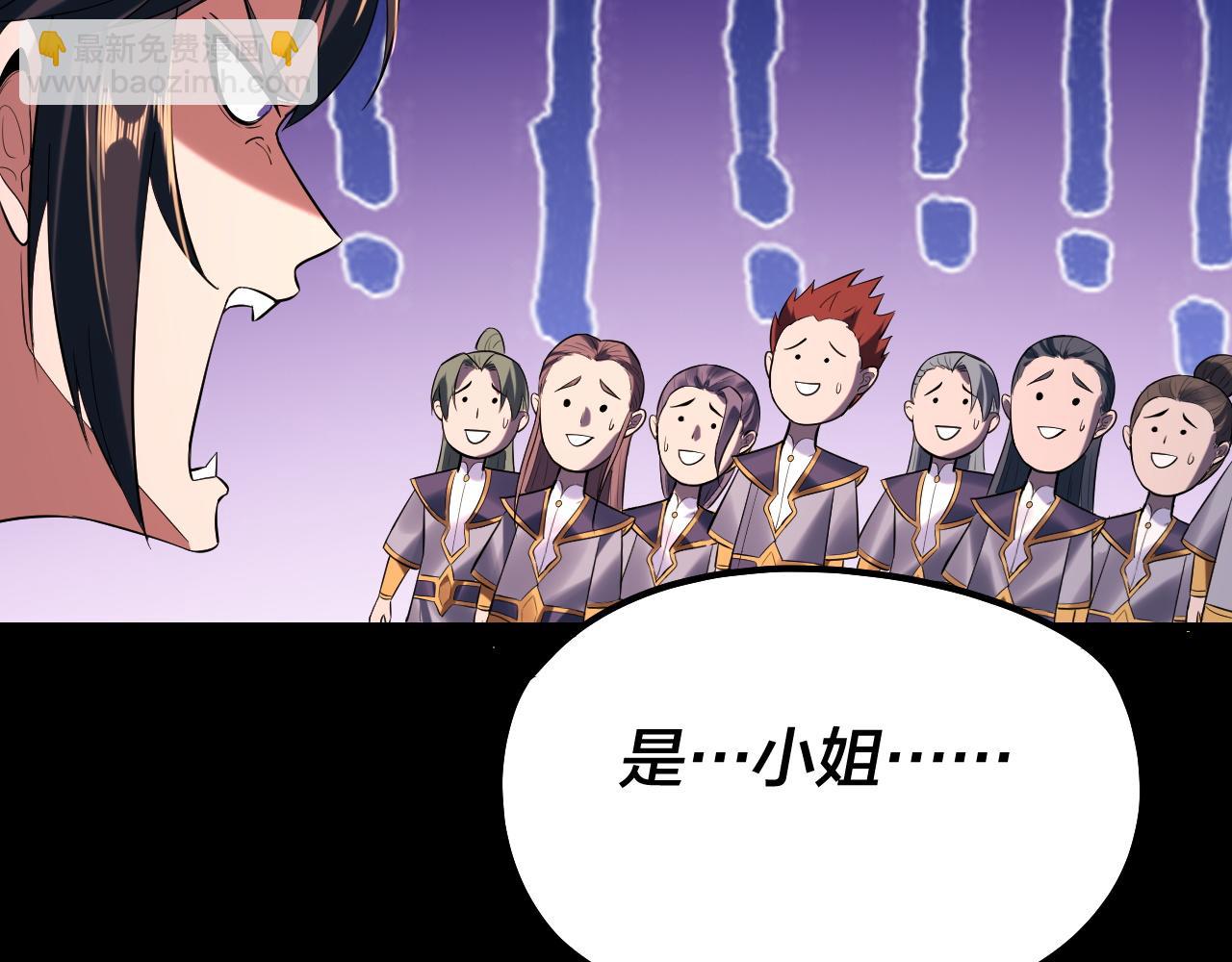 第181话 太虚神墓！62