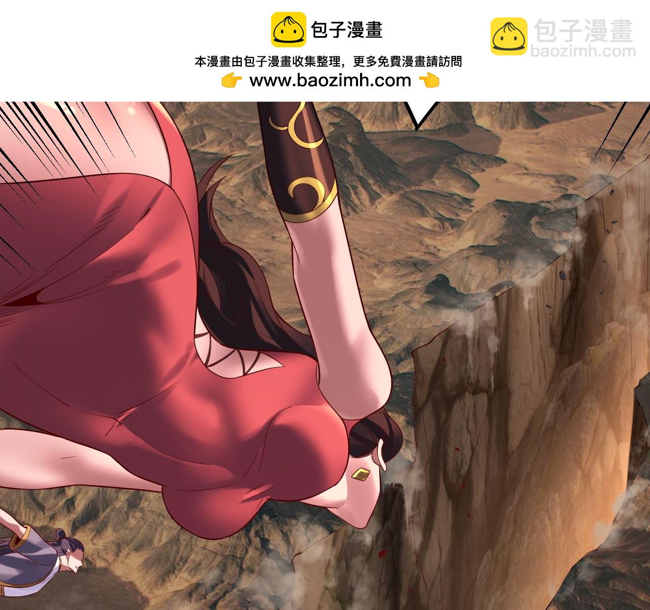 第181话 太虚神墓！64
