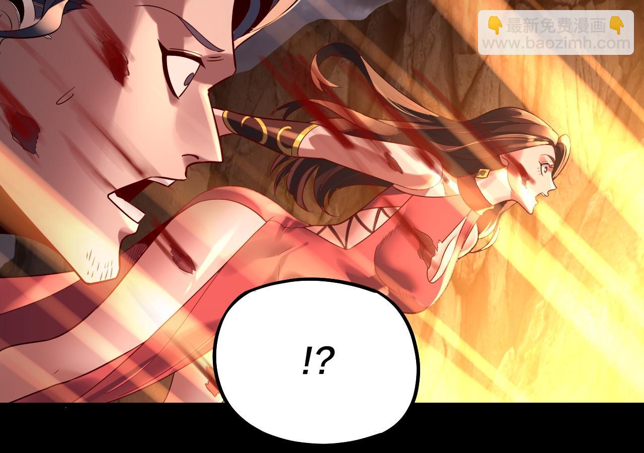 第181话 太虚神墓！68