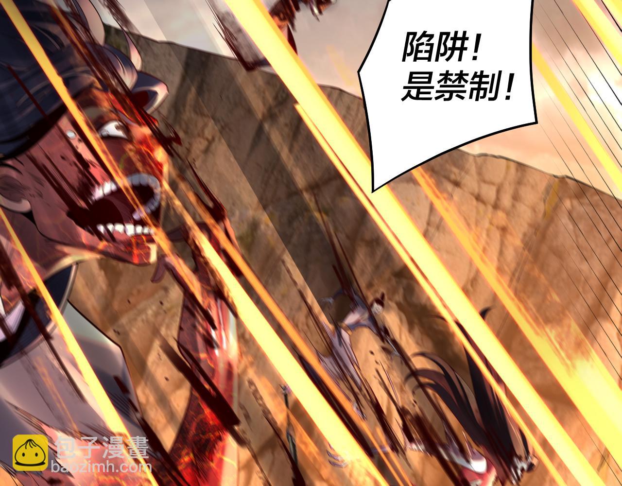 第181话 太虚神墓！70
