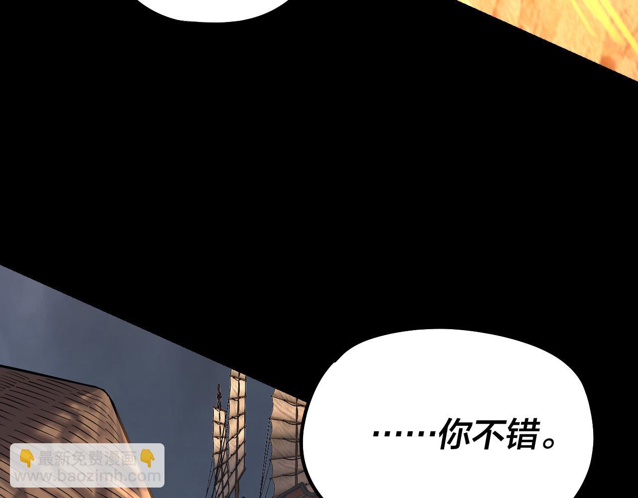 第181话 太虚神墓！72