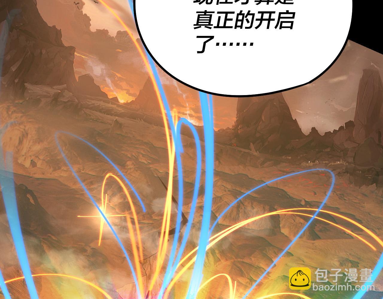 第181话 太虚神墓！75