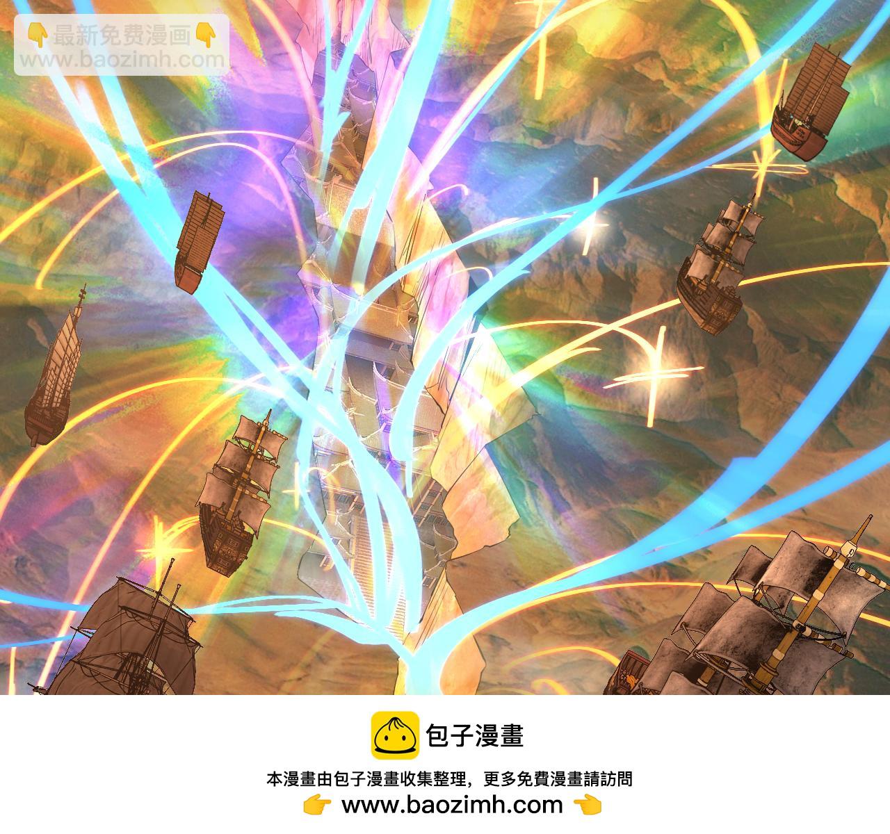 第181话 太虚神墓！76