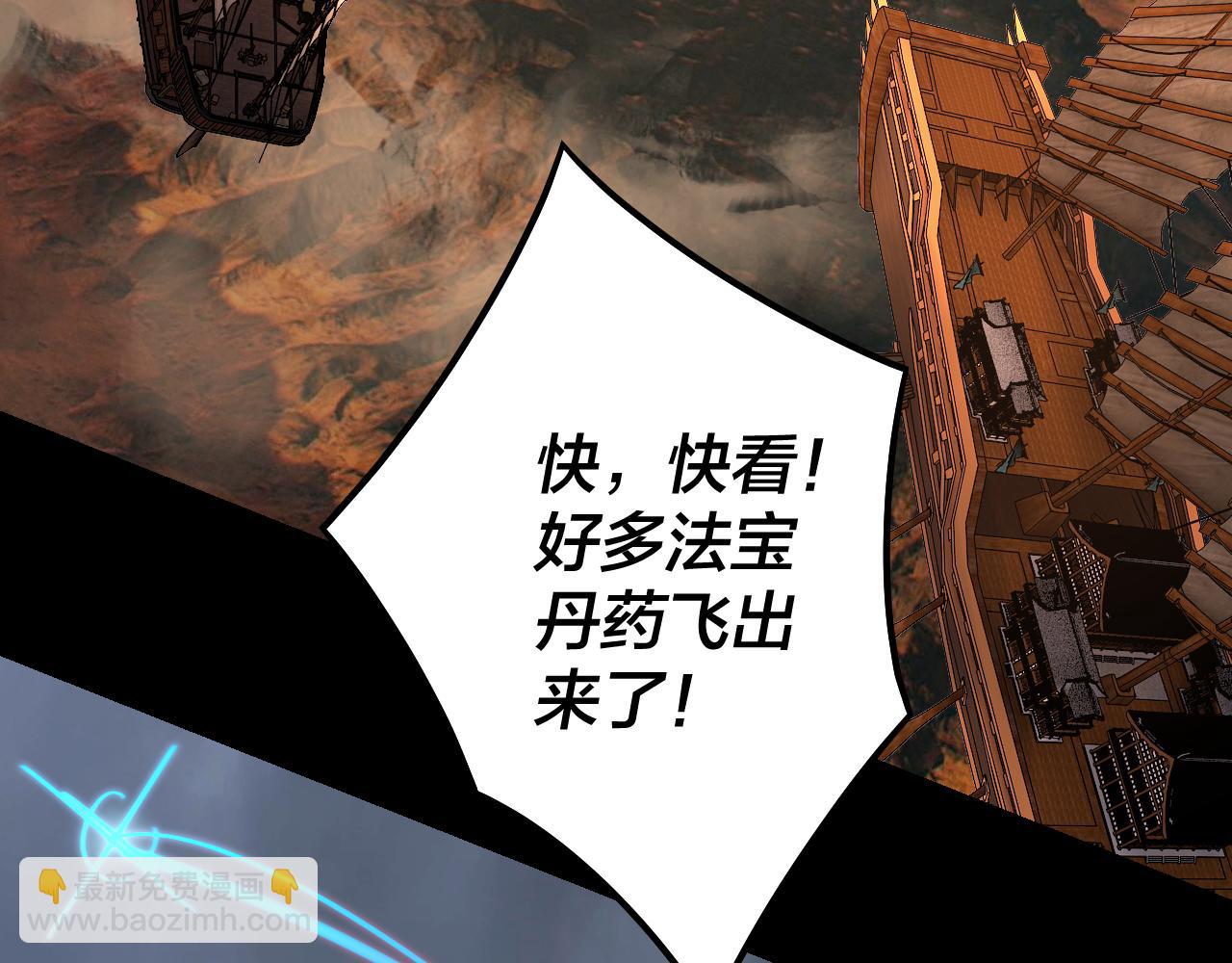第181话 太虚神墓！78