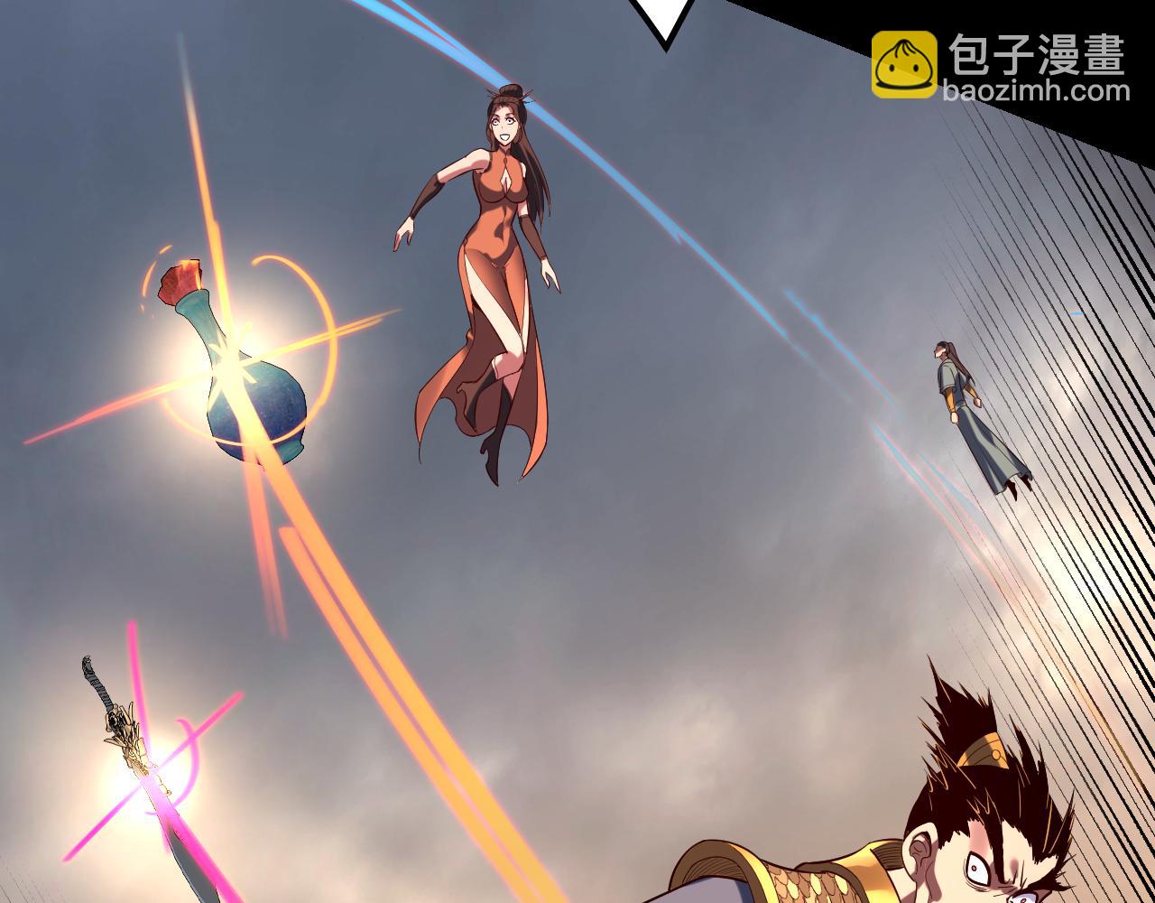 第181话 太虚神墓！79
