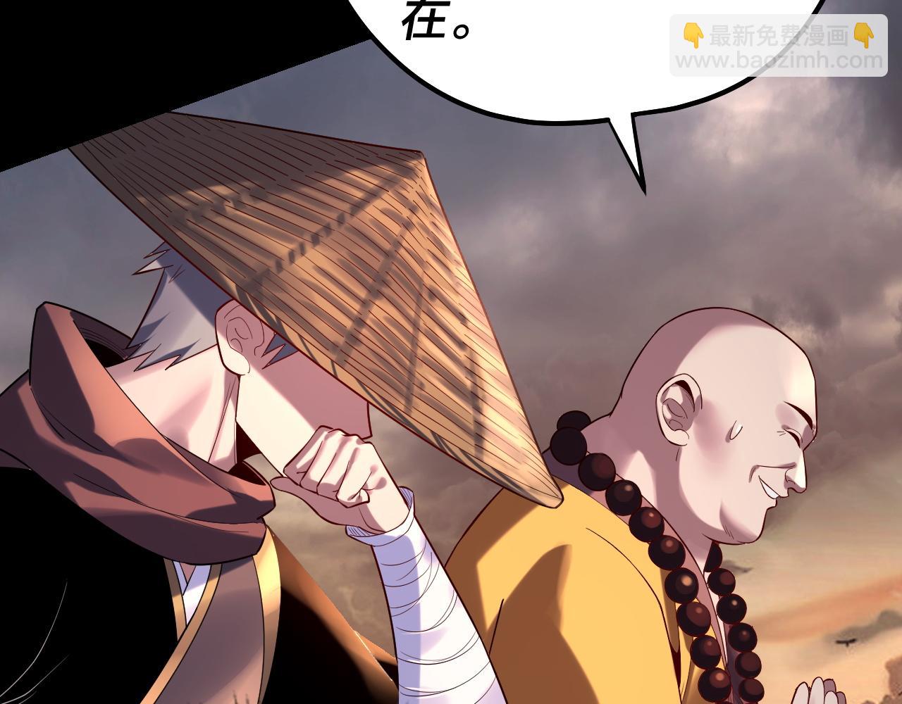 第181话 太虚神墓！8
