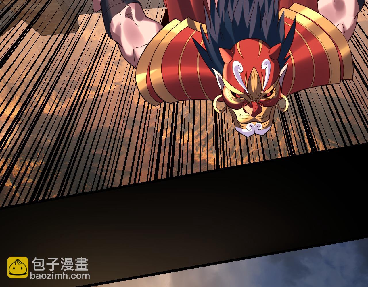 第181话 太虚神墓！83