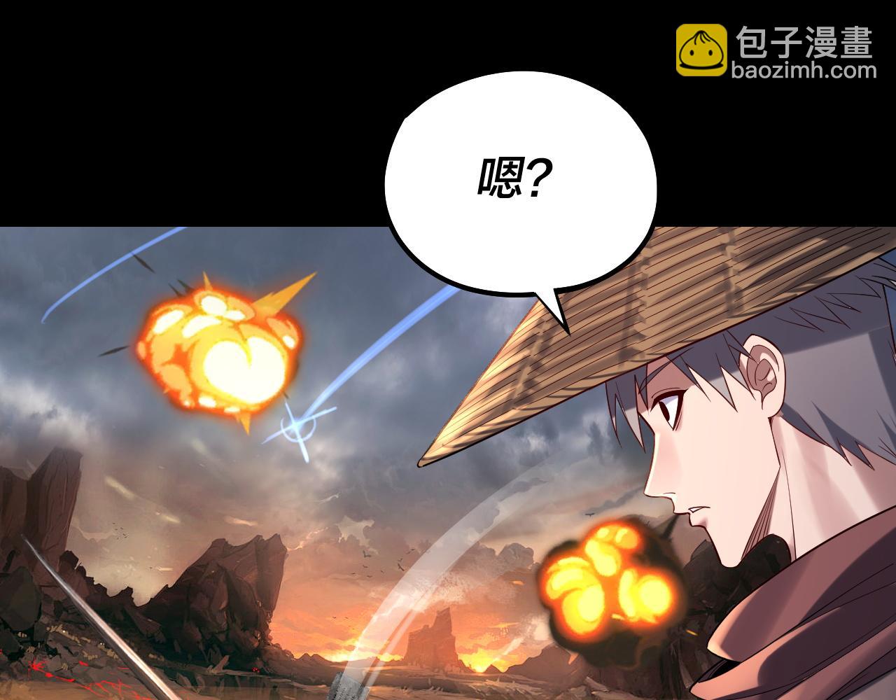 第181话 太虚神墓！89