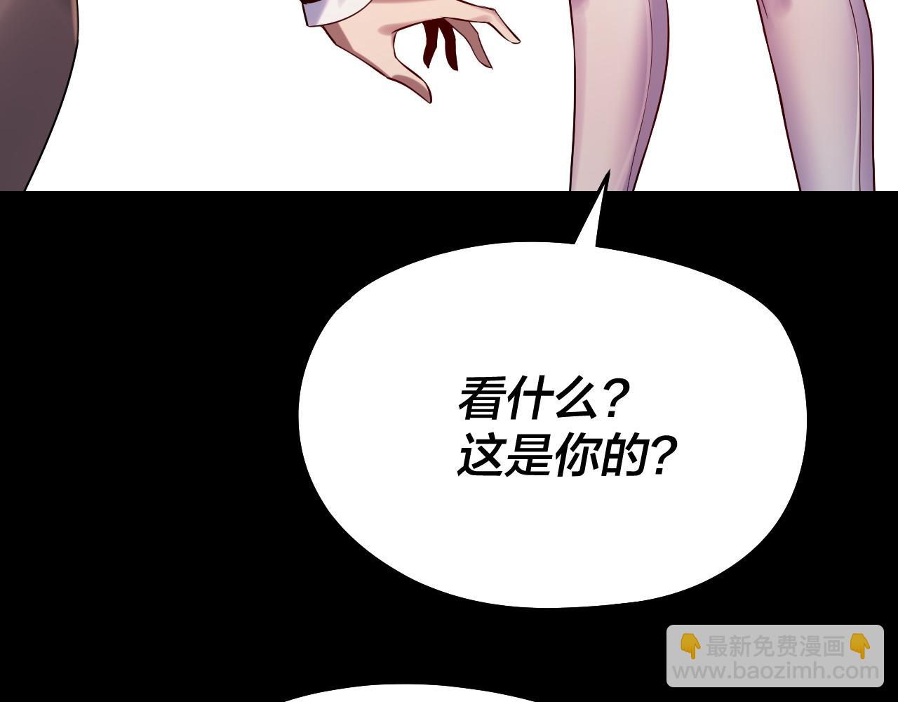 第181话 太虚神墓！97