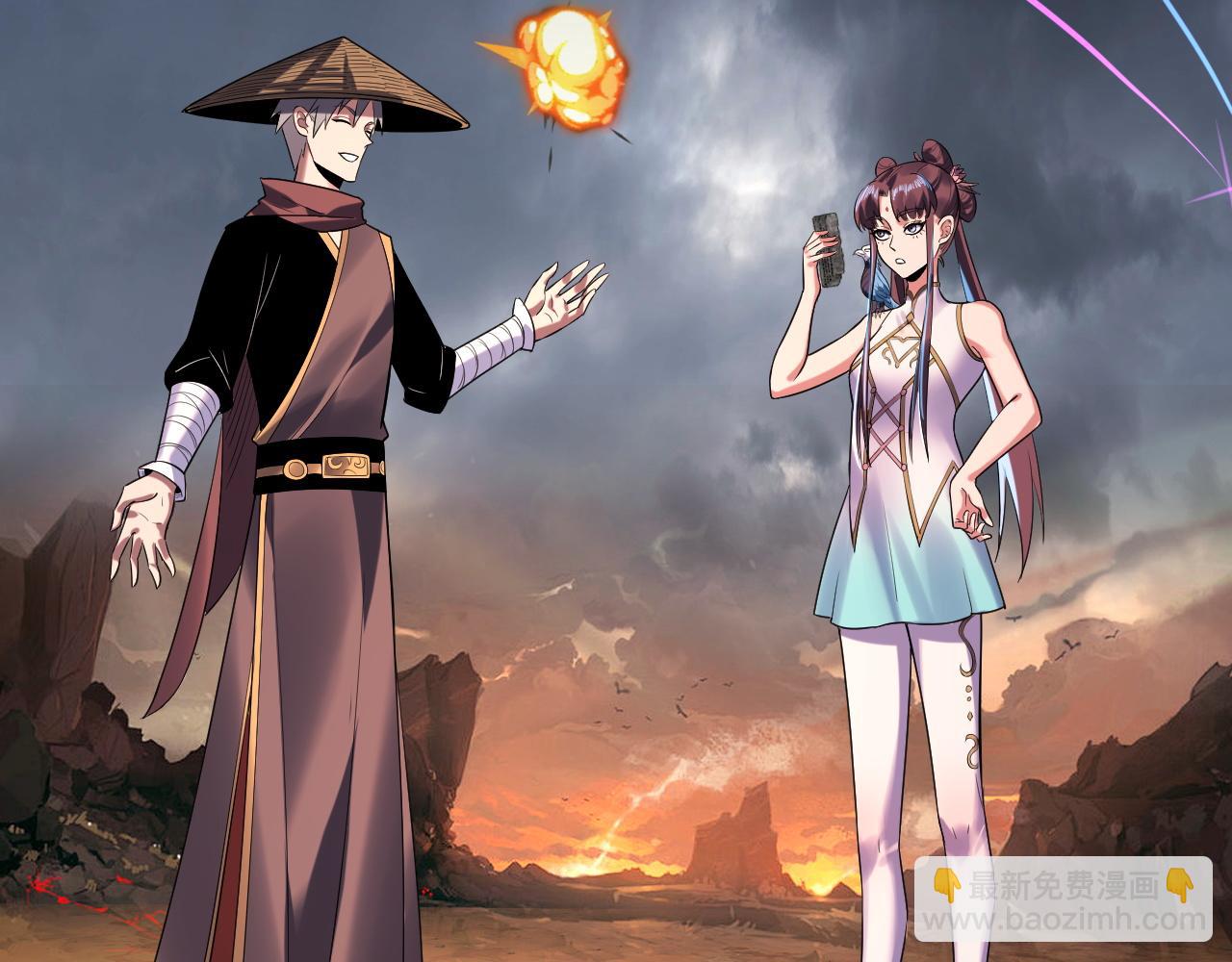 第181话 太虚神墓！99