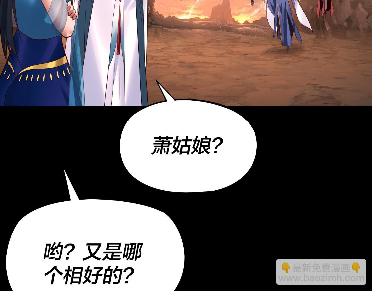 182话 高级茶艺师124