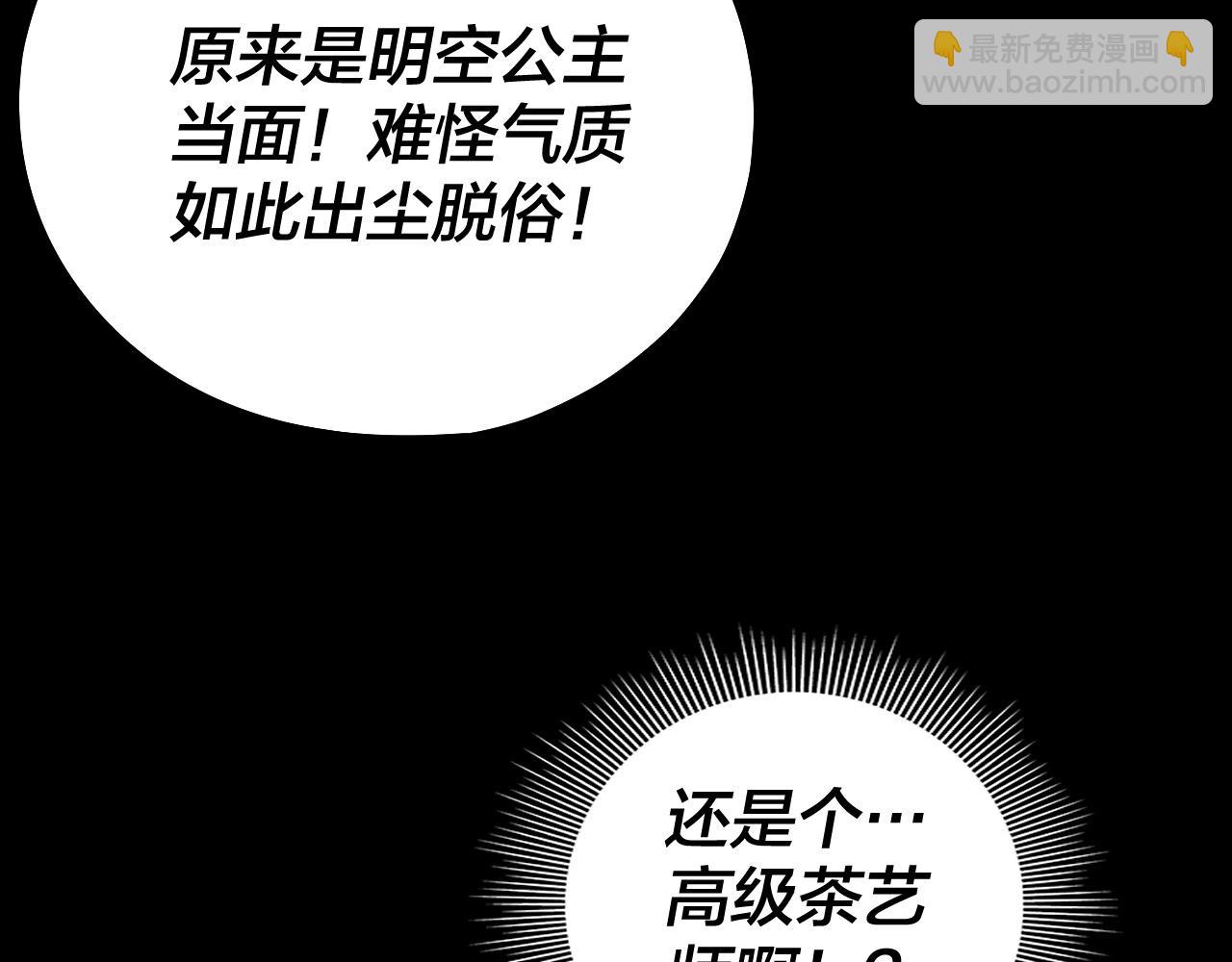 182话 高级茶艺师139