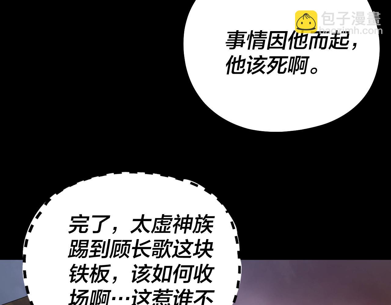 182话 高级茶艺师20