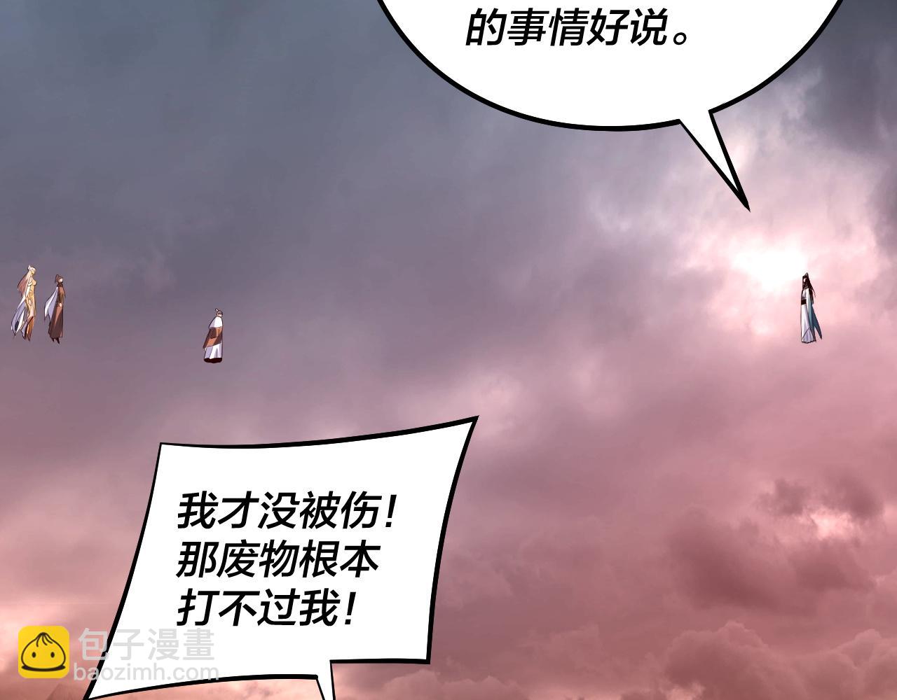 182话 高级茶艺师43