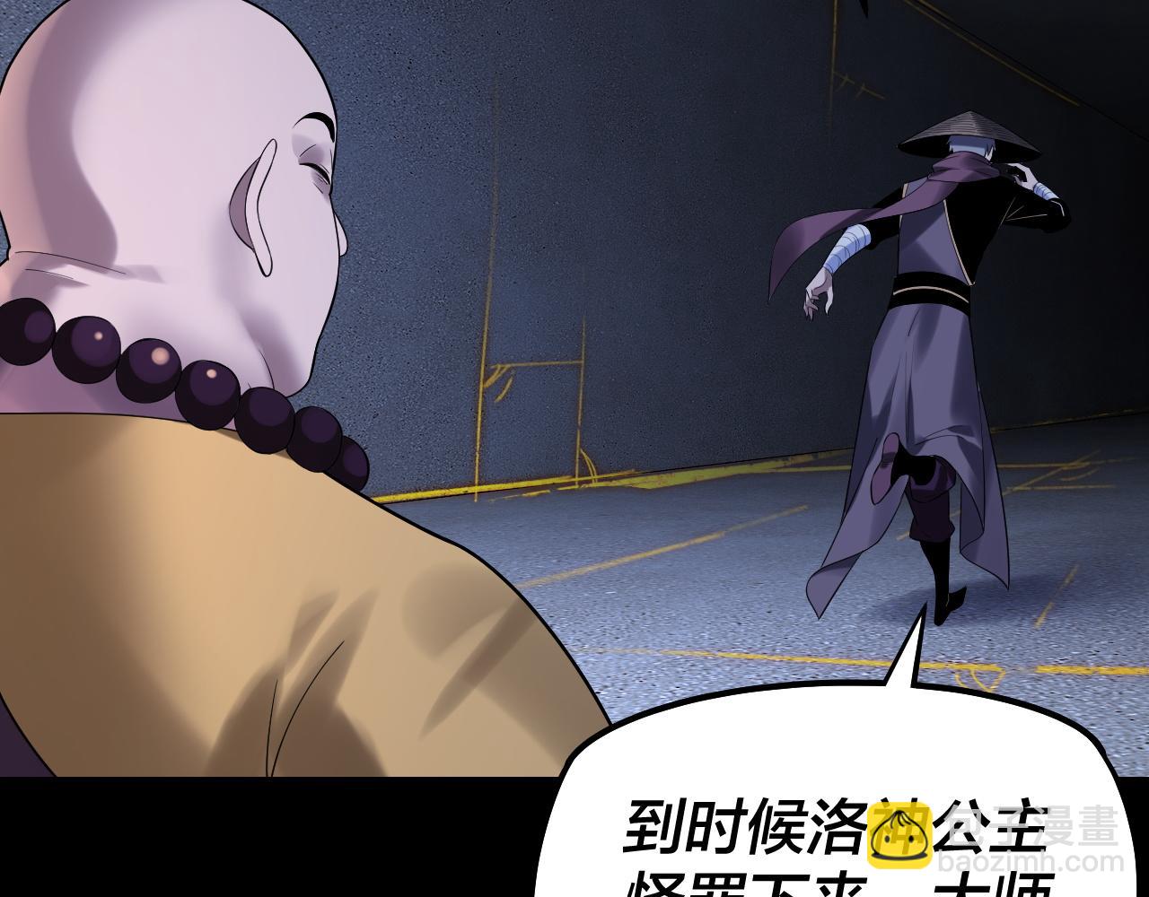 第183话 各显神通11