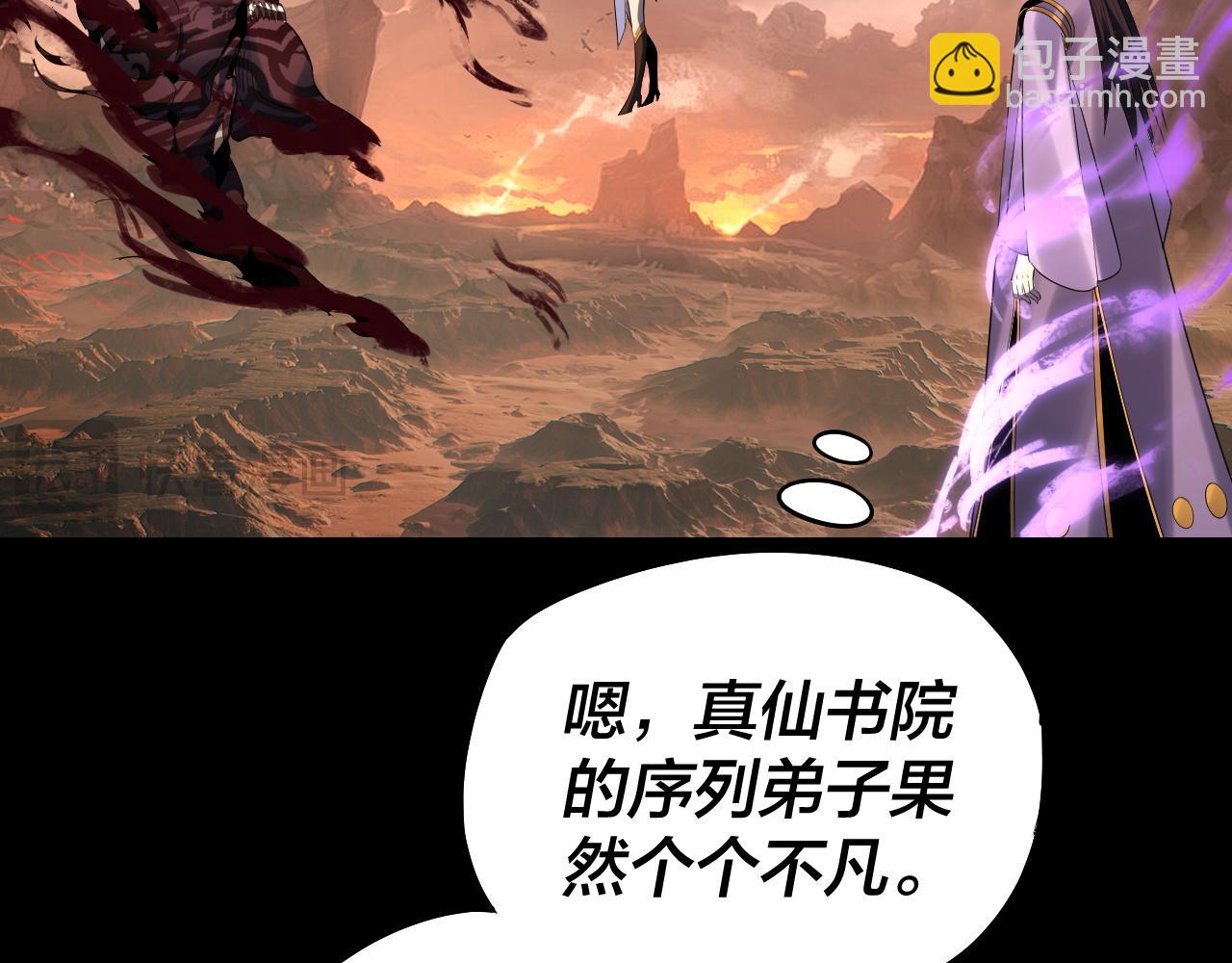 第183话 各显神通114