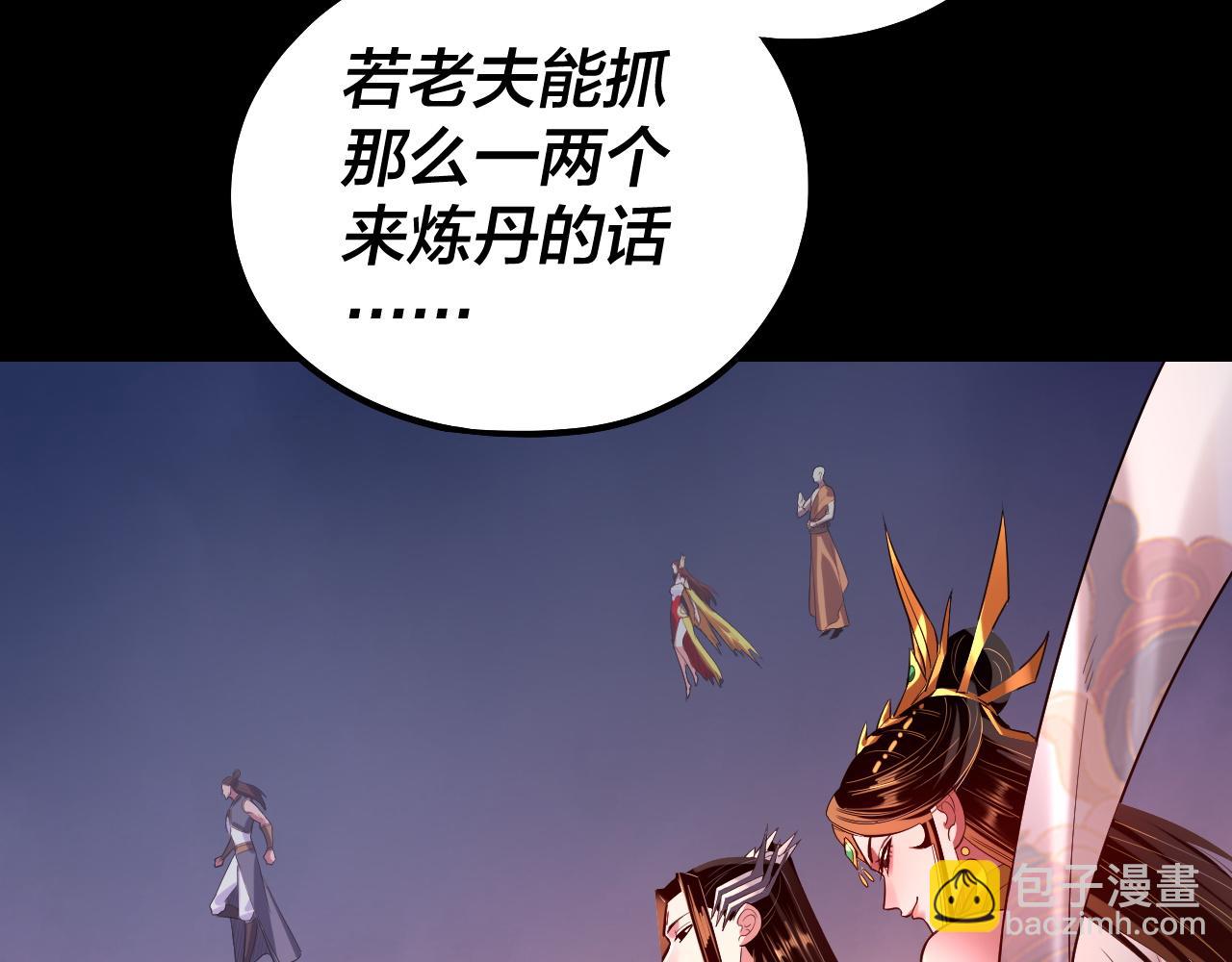 第183话 各显神通115