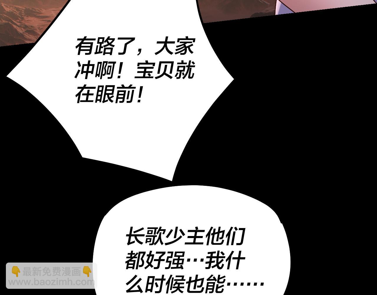 第183话 各显神通118