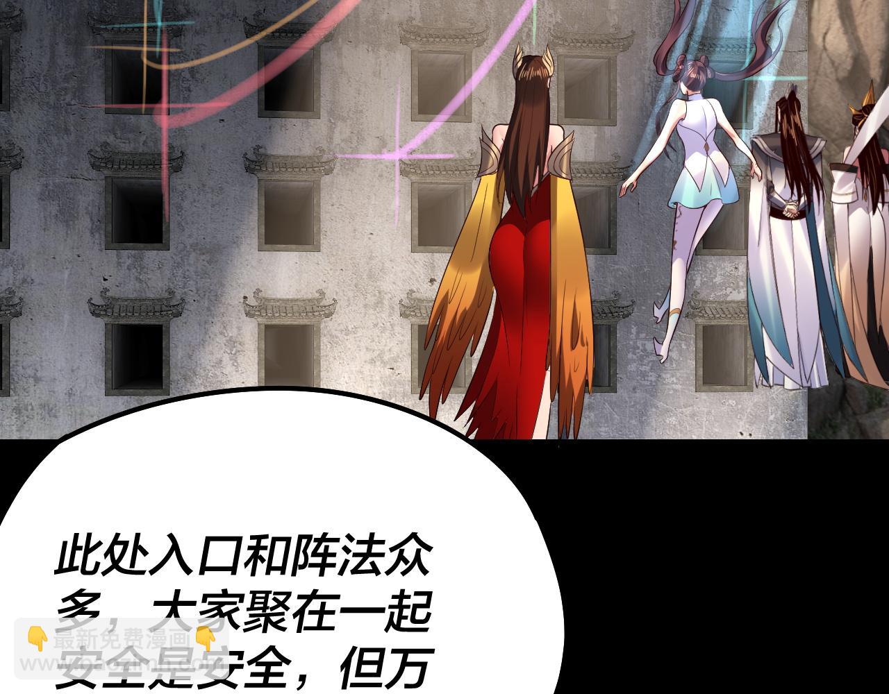 第183话 各显神通122