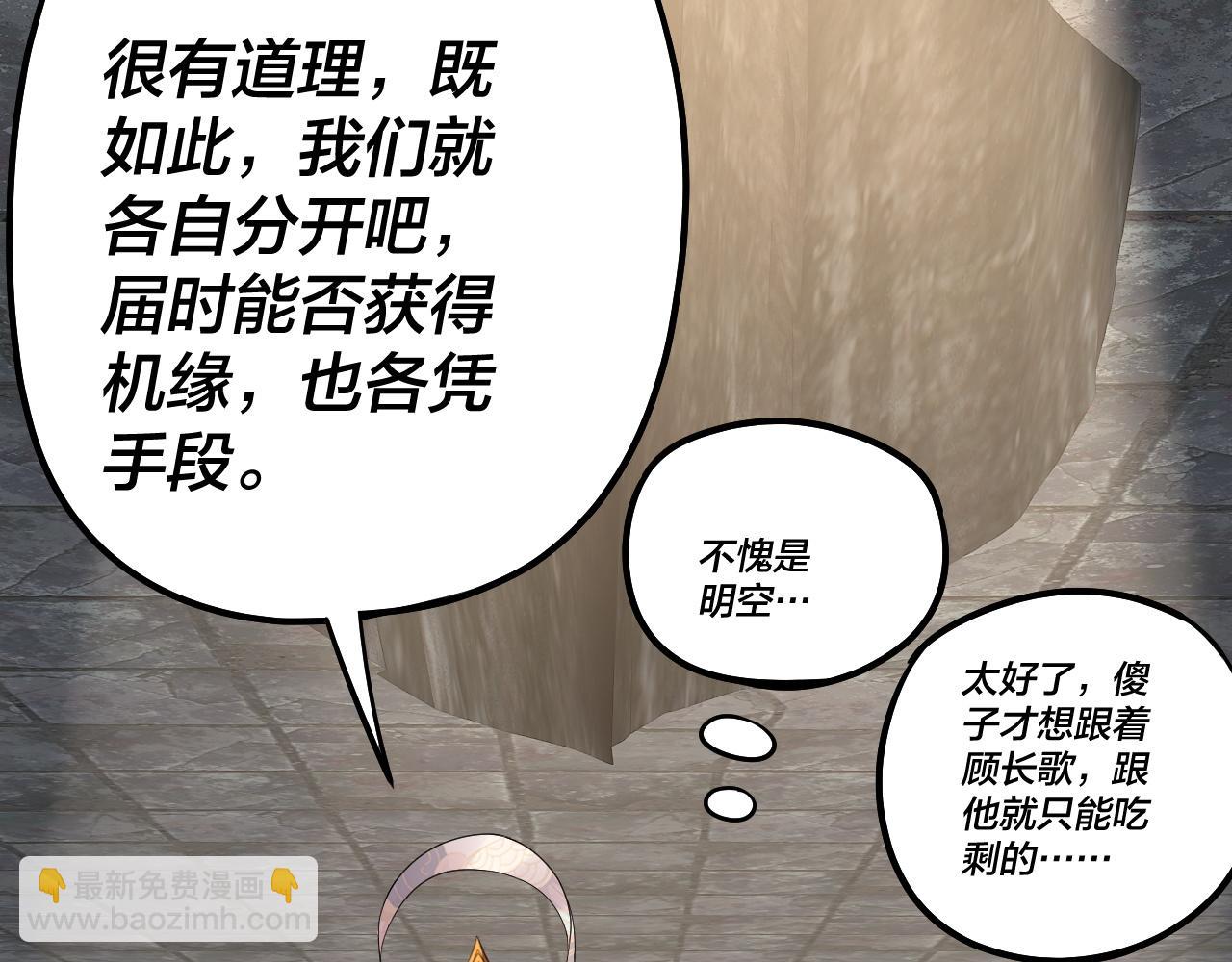 第183话 各显神通125