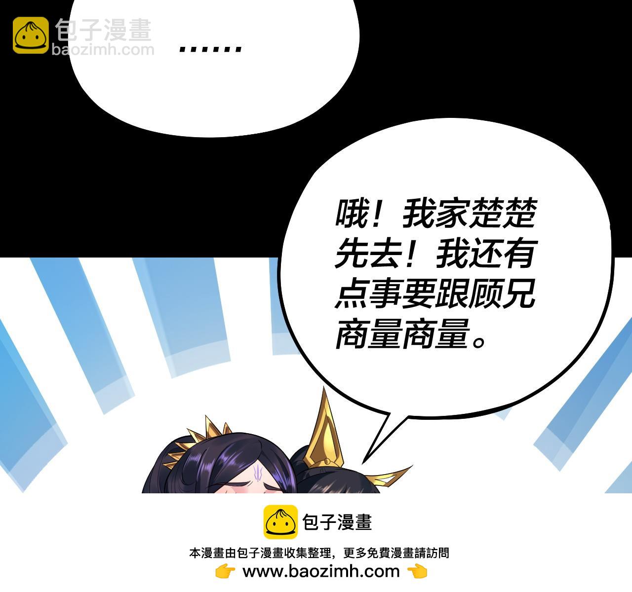 第183话 各显神通129