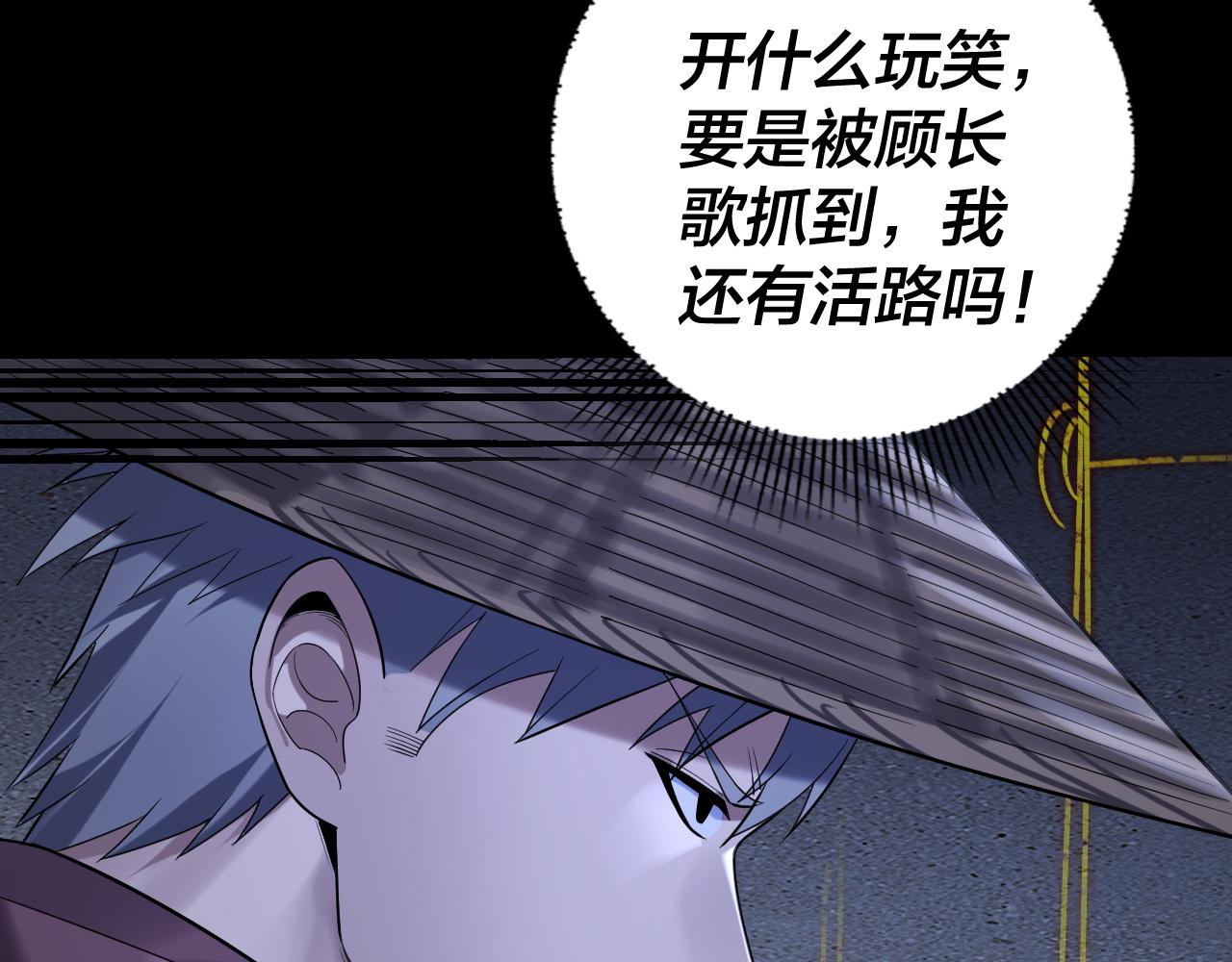 第183话 各显神通13