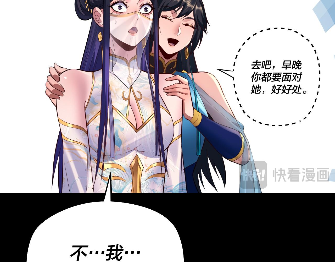 第183话 各显神通130