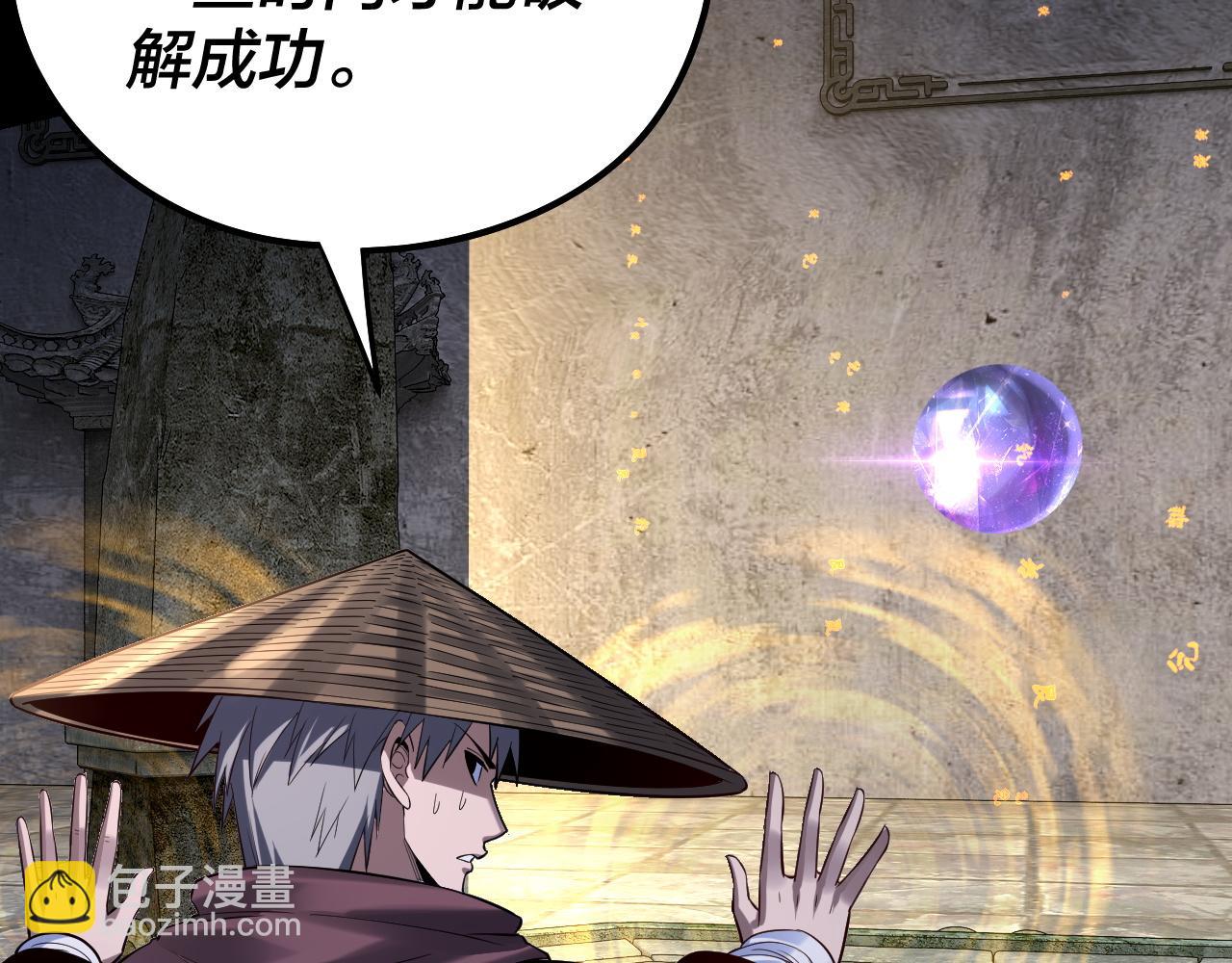 第183话 各显神通140