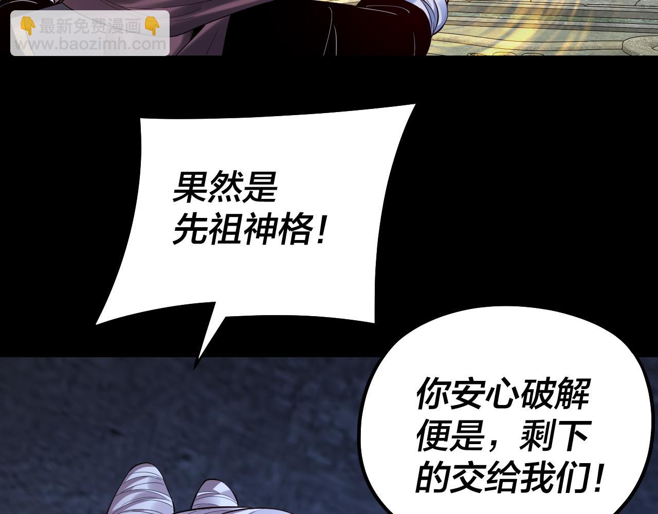 第183话 各显神通141