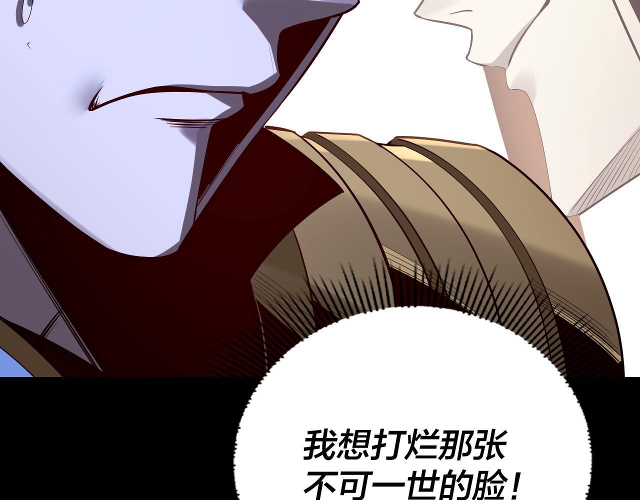 第183话 各显神通147
