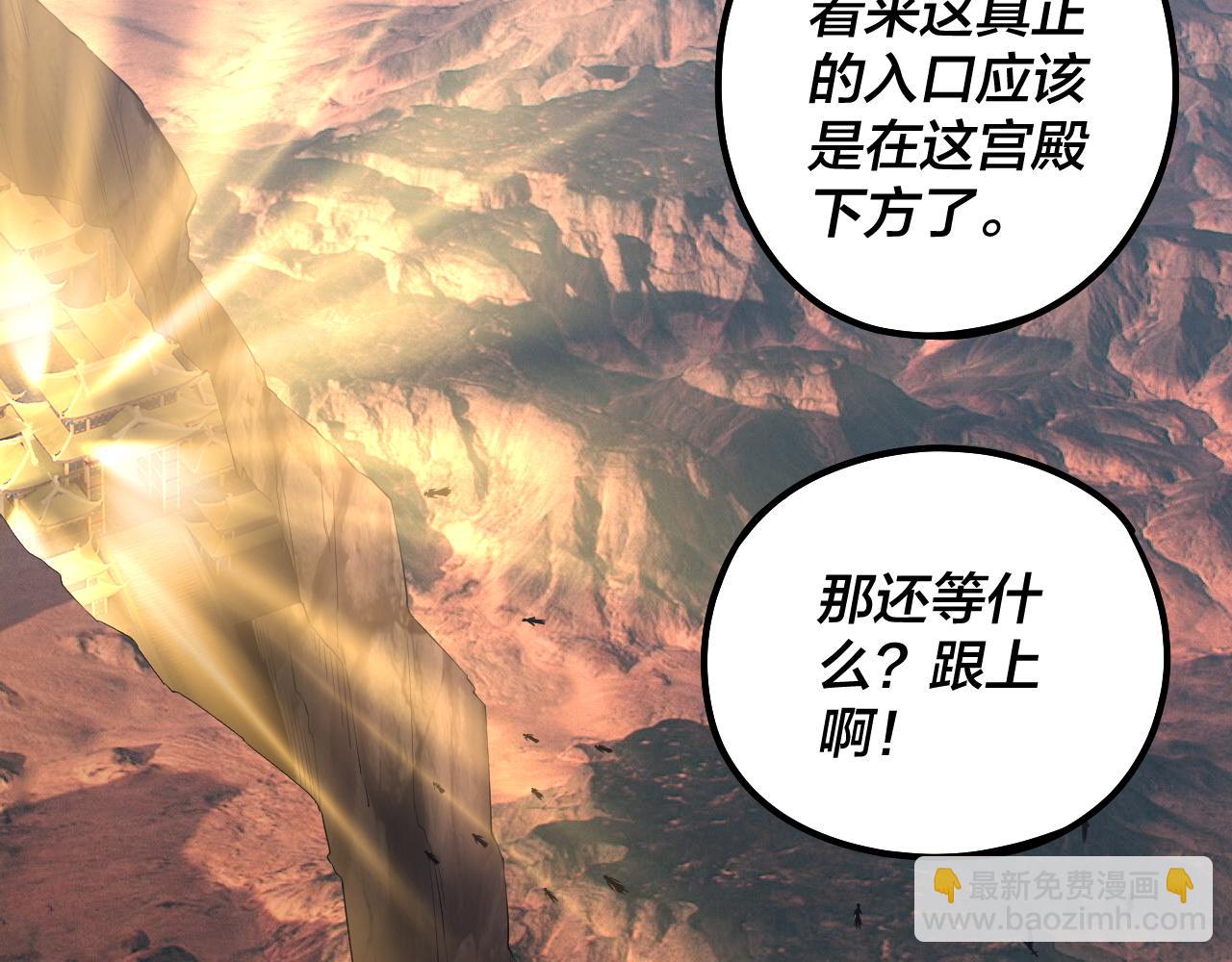 第183话 各显神通16