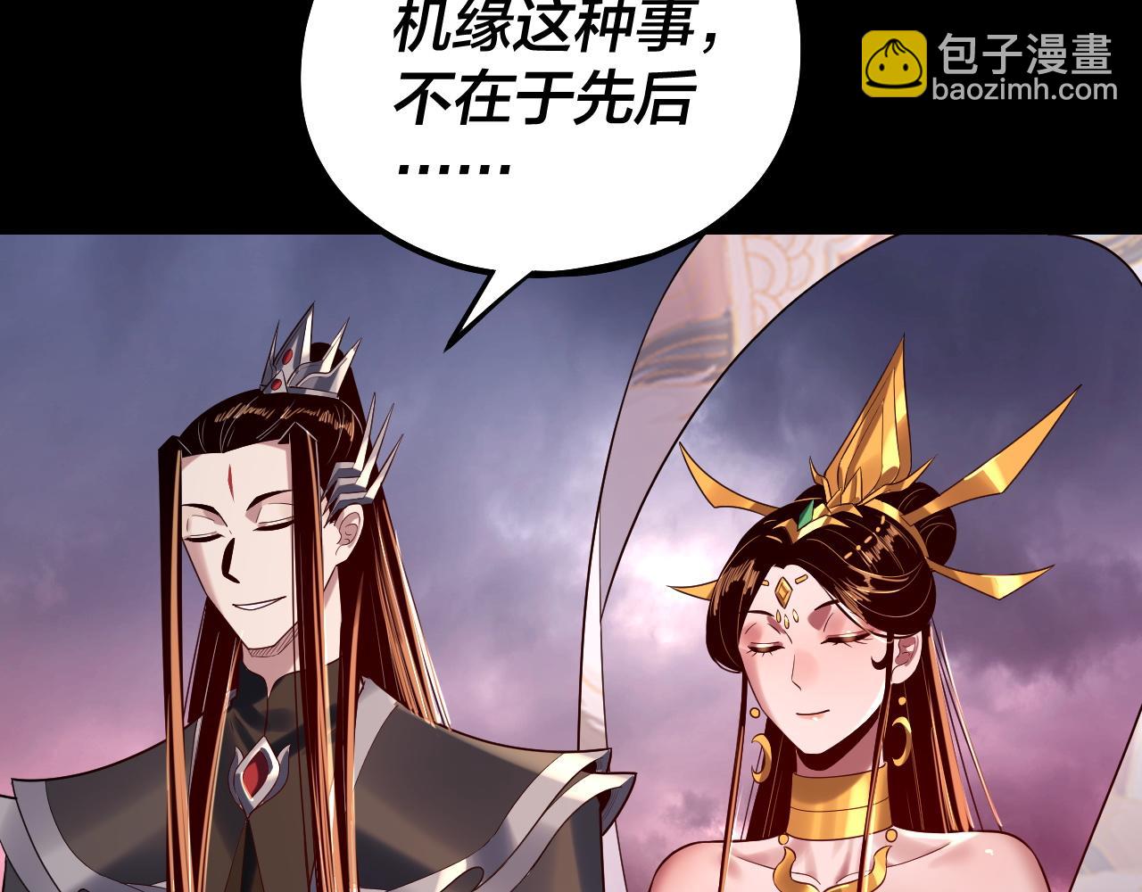 第183话 各显神通21