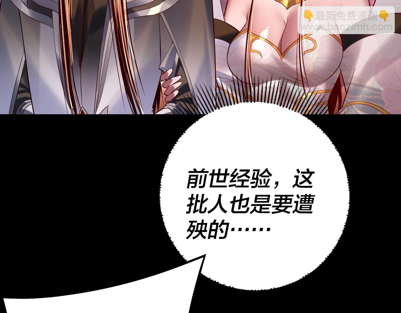 第183话 各显神通22