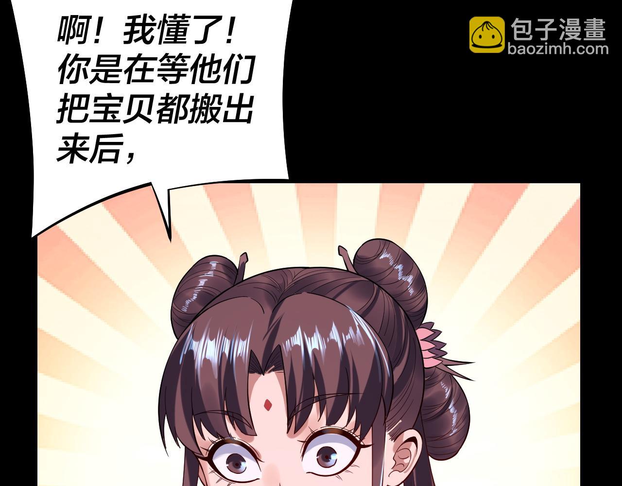 第183话 各显神通23