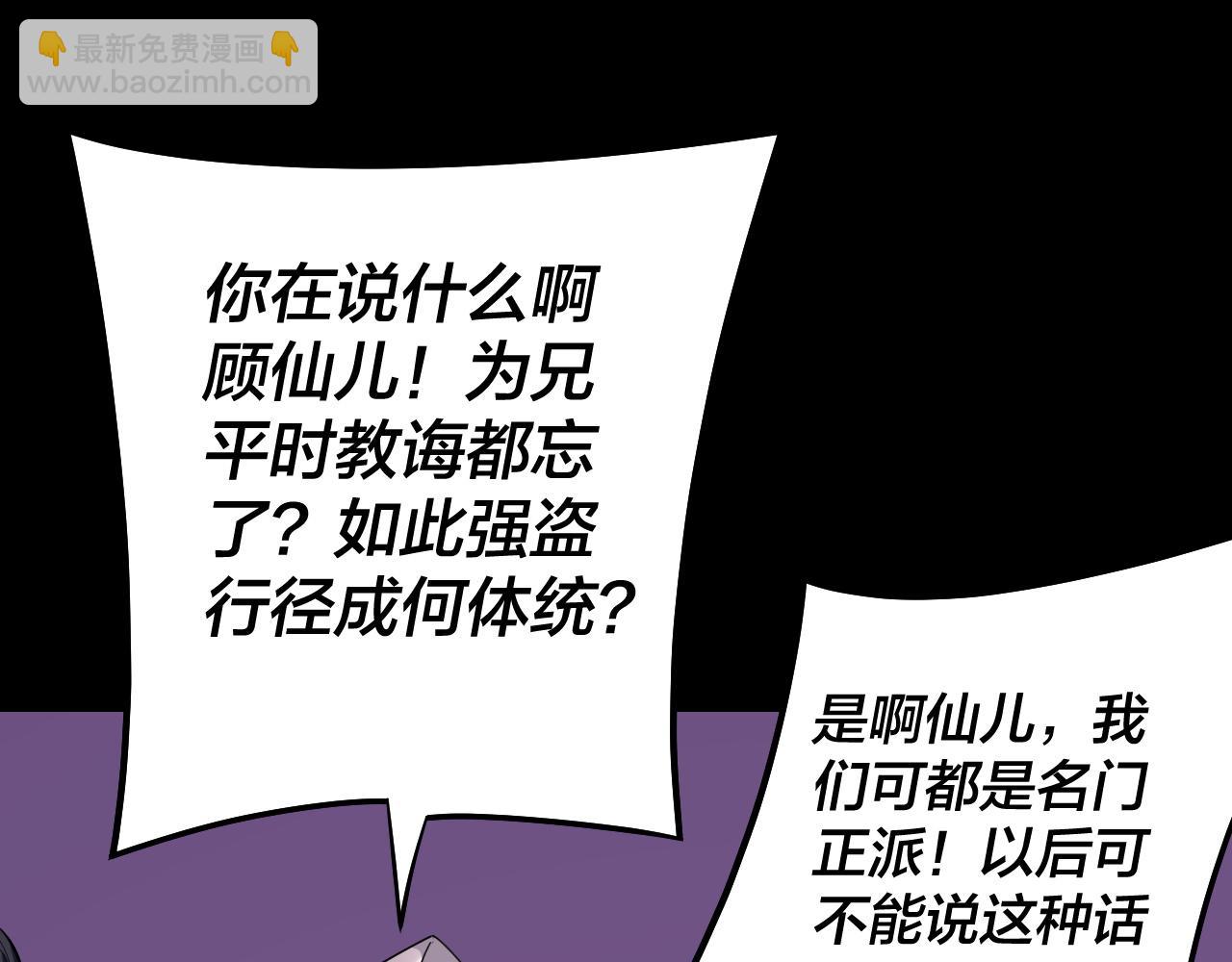 第183话 各显神通25