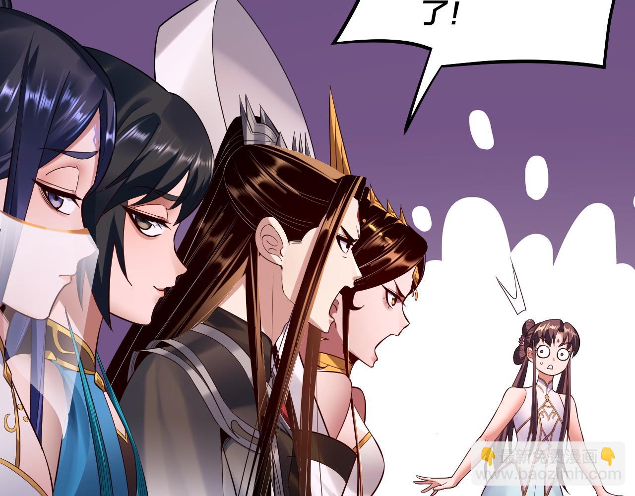 第183话 各显神通26